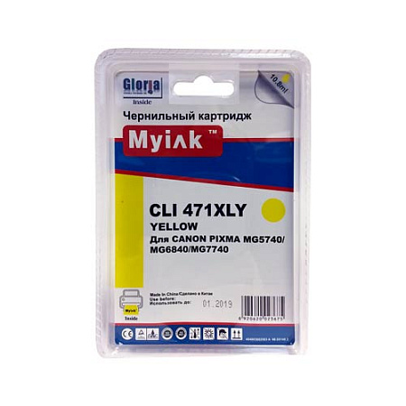 Картридж для CANON CLI-471 XLY PIXMA MG7740/6840/5740 Yellow MyInk SAL Картридж для CANON CLI-471 XLY PIXMA MG7740/6840/5740 Yellow MyInk SAL