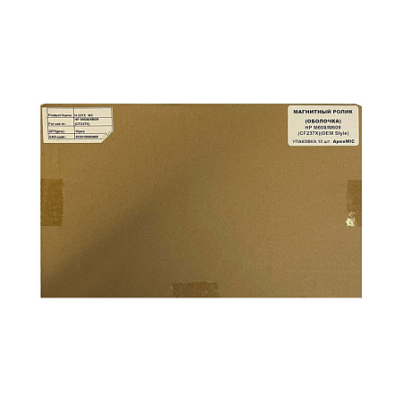 Магнитный ролик (оболочка) HP M608/M609 (CF237Y) (OEM Type, Metal Head) (УПАКОВКА 10шт) ApexMIC Магнитный ролик (оболочка) HP M608/M609 (CF237Y) (OEM Type, Metal Head) (УПАКОВКА 10шт) ApexMIC