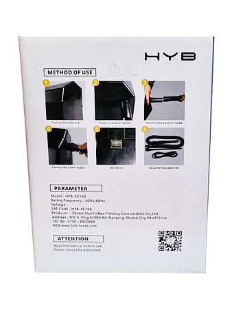 Пылесос тонерный HYB XC-168 220v Пылесос тонерный HYB XC-168 220v