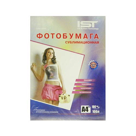 Фотобумага сублимационная А4, 100 г/м2, 100л, 2880 dpi IST Фотобумага сублимационная А4, 100 г/м2, 100л, 2880 dpi IST