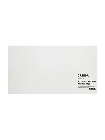 Картридж для HP LJ M404/M304/MFP M428 CF259A (3K) (compatible) 