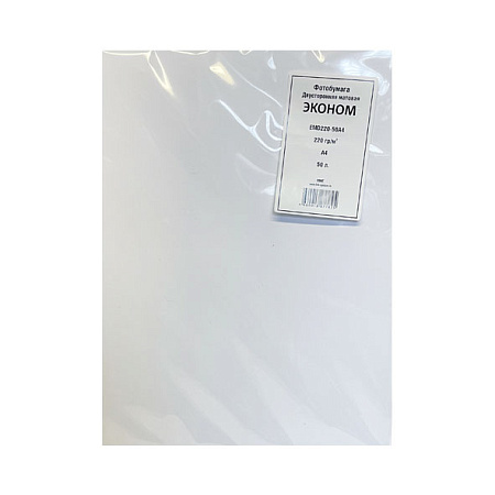 Фотобумага матовая А4, 220 г/м2, 50л,  Эконом,двусторонняя  IST 