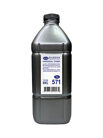 Тонер для HP Универсал тип HG571 (фл,1кг,HANDAN) Silver ATM Тонер для HP Универсал тип HG571 (фл,1кг,HANDAN) Silver ATM