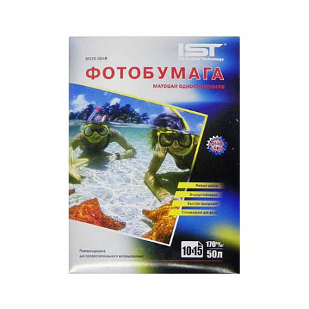 Фотобумага матовая 4R(10x15), 170 г/м2, 50л, односторонняя, картон IST Фотобумага матовая 4R(10x15), 170 г/м2, 50л, односторонняя, картон IST