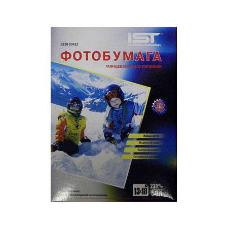 Фотобумага глянцевая А12(13х18), 230 г/м2, 50л , односторонняя, картон IST Фотобумага глянцевая А12(13х18), 230 г/м2, 50л , односторонняя, картон IST