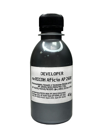 Носитель (carrier) для RICOH Aficio AP 2600/400/600/NX-720, SP 4100/4310/6330 (фл,45) Silver ATM Носитель (carrier) для RICOH Aficio AP 2600/400/600/NX-720, SP 4100/4310/6330 (фл,45) Silver ATM