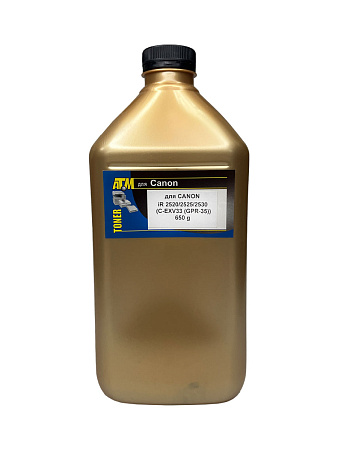 Тонер для CANON iR 2520/2525/2530/C-EXV33(GPR-35) (фл,650,IMEX) Gold ATM 