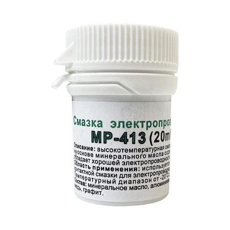Смазка электропроводная MP-413 (фл,20ml) Смазка электропроводная MP-413 (фл,20ml)