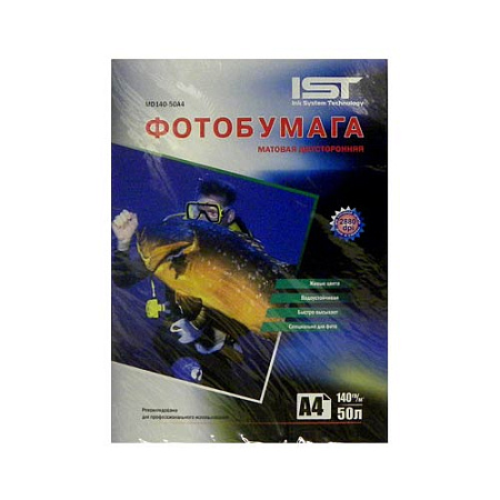 Фотобумага матовая А4, 140 г/м2, 50л, двусторонняя , картон IST Фотобумага матовая А4, 140 г/м2, 50л, двусторонняя , картон IST
