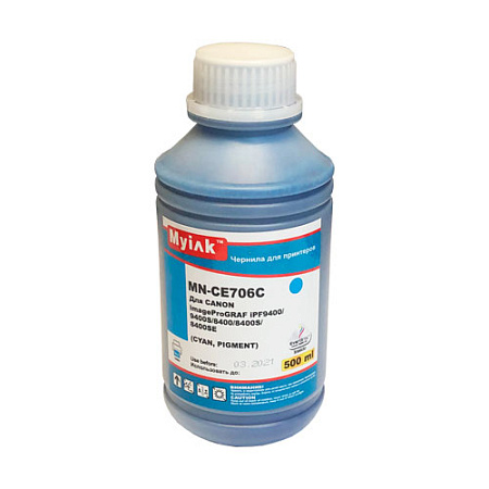 Чернила для CANON (PFI-706B) imagePROGRAF iPF9400/9400S/8400/8400S (500мл, blue, Pigment) MyInk Чернила для CANON (PFI-706B) imagePROGRAF iPF9400/9400S/8400/8400S (500мл, blue, Pigment) MyInk