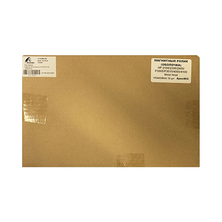 Магнитный ролик (оболочка) HP 2100/2300/2400/P3005/P3015/4000/4100 (Metal Head) (УПАКОВКА 10 шт) ApexMIC 