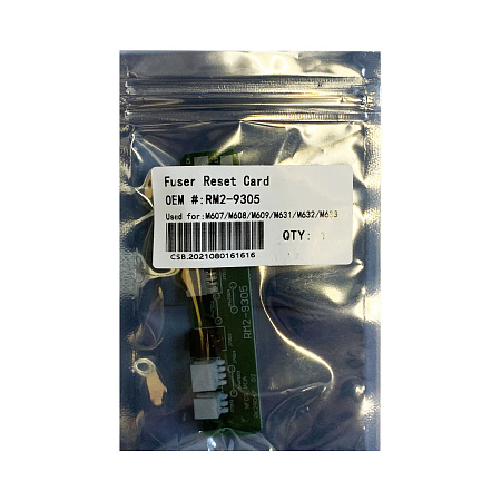 Коммутационная плата печки для HP Enterprise M607/M608/M609/M631 (JT-Fuser Chip) JT Коммутационная плата печки для HP Enterprise M607/M608/M609/M631 (JT-Fuser Chip) JT