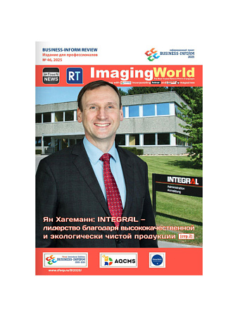 Журнал Business-Inform Review (выпуск №46,2025 г.) Журнал Business-Inform Review (выпуск №46,2025 г.)