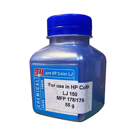 Тонер для HP Color LJ 150/MFP178/179 (фл, 55,синий,Chemical) Silver ATM Тонер для HP Color LJ 150/MFP178/179 (фл, 55,синий,Chemical) Silver ATM
