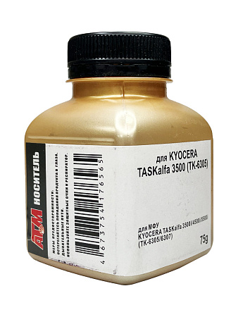 Носитель (carrier) для KYOCERA TASKalfa 3500i/4500i/5500i/TKA-08DV (TK-6305/6307) (фл,75) Gold ATM Носитель (carrier) для KYOCERA TASKalfa 3500i/4500i/5500i/TKA-08DV (TK-6305/6307) (фл,75) Gold ATM