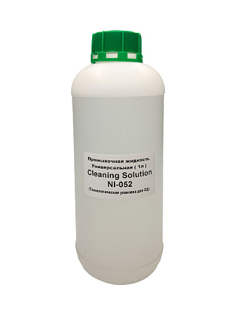 Промывочная жидкость Универсальная (1л) Cleaning Solution NI-052 (Технологическая упаковка для СЦ) Промывочная жидкость Универсальная (1л) Cleaning Solution NI-052 (Технологическая упаковка для СЦ)