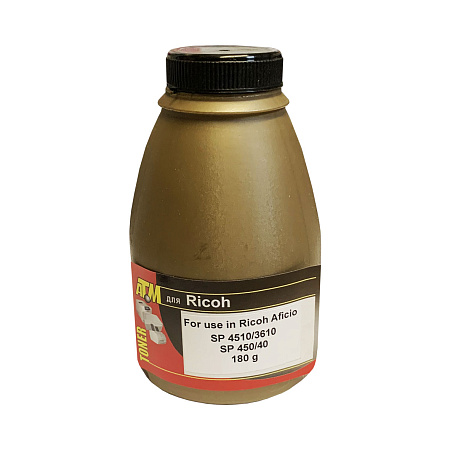 Тонер для RICOH Aficio SP 4510/3610, SP 450/40 (фл,180) Gold ATM Тонер для RICOH Aficio SP 4510/3610, SP 450/40 (фл,180) Gold ATM